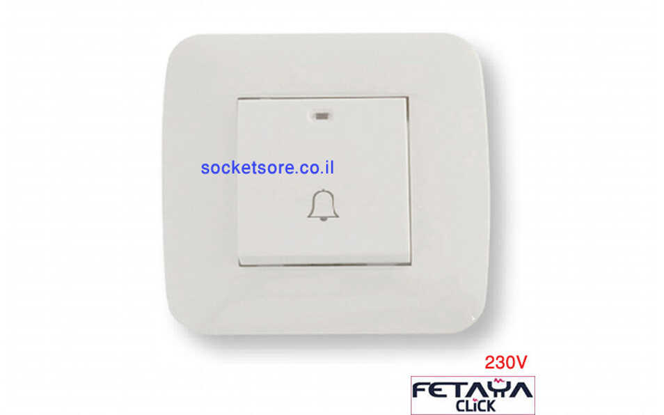 לחצן פעמון מואר לבן מרובע FETAYA Click 230V